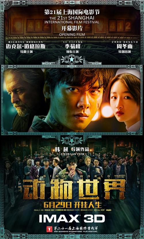 乔治梅森大学毕业证